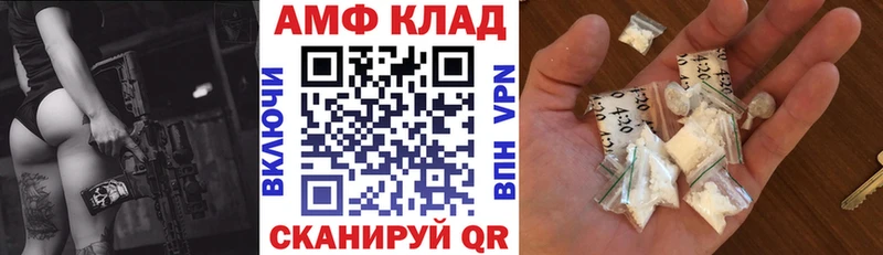 KRAKEN онион Сухой Лог АМФЕТАМИН Premium