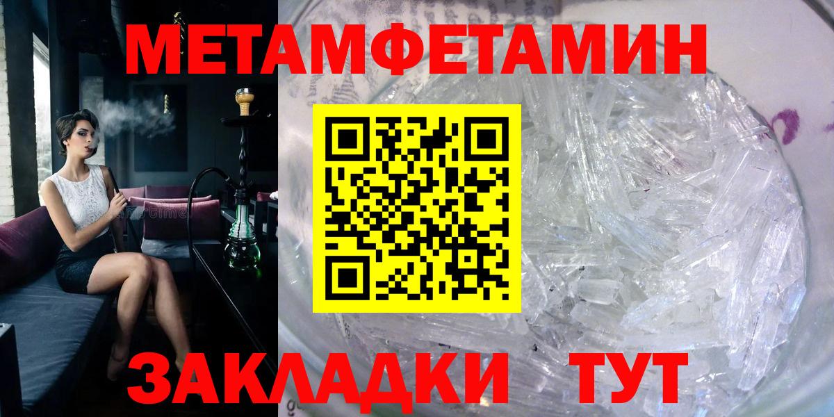 Amphetamine Premium Сухой Лог