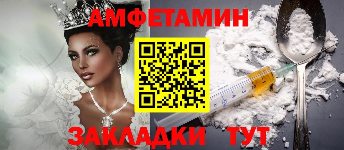 Амфетамин 98%  Вход с VPN  Сухой Лог 