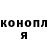 Конопля Ganja Dastan Tolomushev