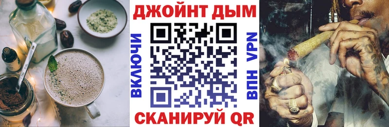 гидра ТОР  Сухой Лог  Cannafood марихуана 