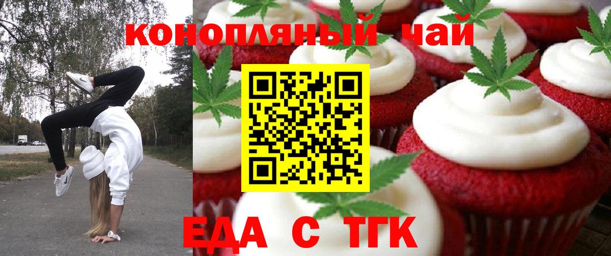 Меф кристаллы  Канабис  Вход с VPN  Кокаин  NBOMe  Сухой Лог  A PVP СК кристаллы  МЕТ  ГАШ 