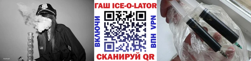 ГАШ гашик  наркошоп  это официальный сайт  Сухой Лог 