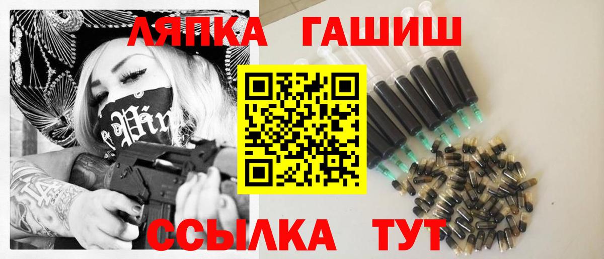 Сухой Лог  Гашиш Cannabis  Гашиш 40% ТГК  ГАШИШ  Вход с VPN 
