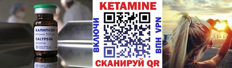 даркнет сайт  Сухой Лог  КЕТАМИН VHQ 
