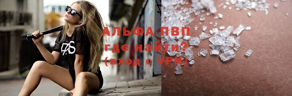 меф Абинск