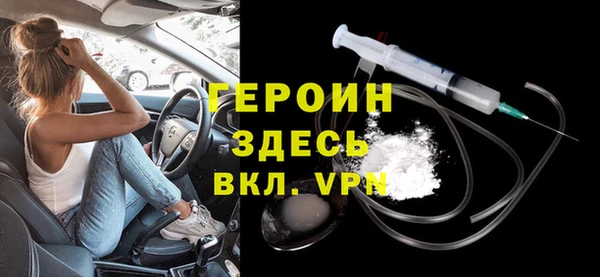 меф Абинск
