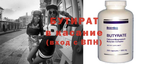 стафф Абаза