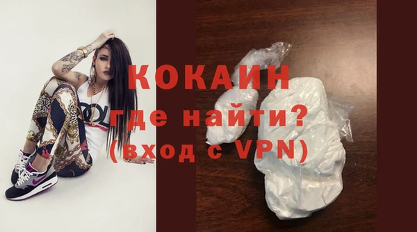 стафф Абаза