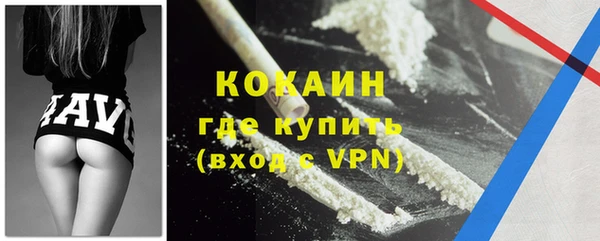 мескалин Алексеевка