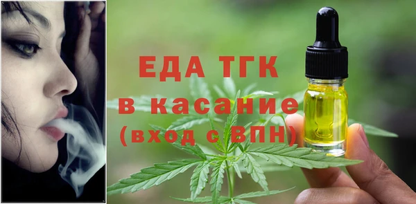 меф Абинск
