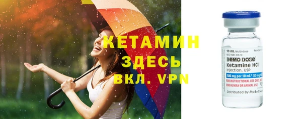 стафф Абаза