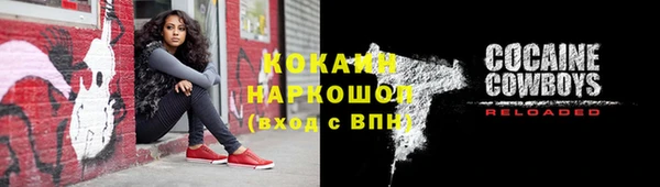 стафф Абаза