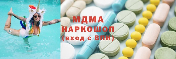 мефедрон мука Медногорск