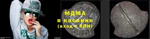 мескалин Алексеевка