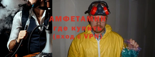 мескалин Алексеевка