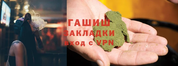марки nbome Алексин