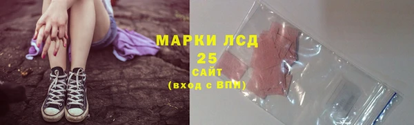 стафф Абаза