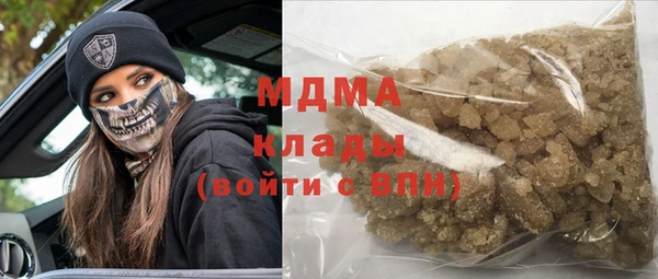 стафф Абаза