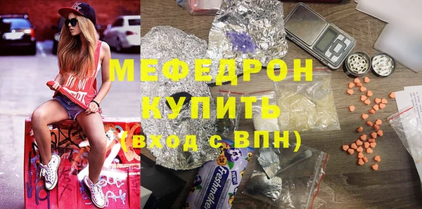 прущий лед Абдулино