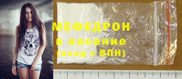прущий лед Абдулино