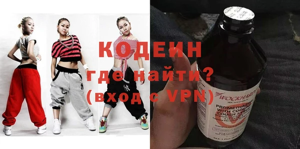 стафф Абаза