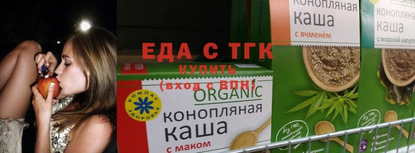 мескалин Алексеевка