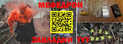 2c-b Ликино-Дулёво