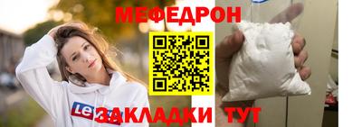 2c-b Ликино-Дулёво