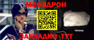 прущий лед Новоалександровск