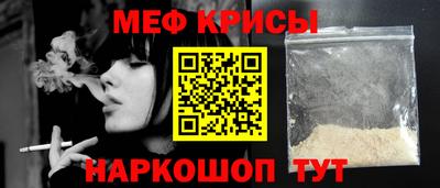mdpv Ливны