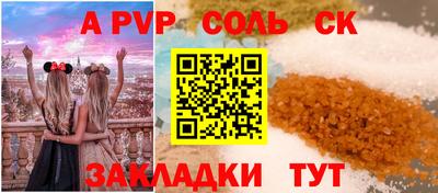 mdpv Ливны