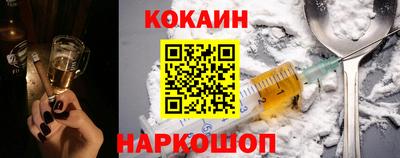 эйфоретик Новоалтайск