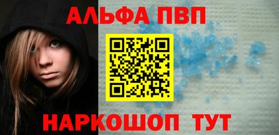 mdpv Ливны