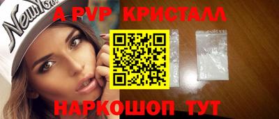 молекула духа Малгобек