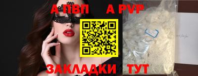 2c-b Ликино-Дулёво