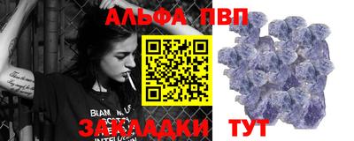 меф VHQ Малоярославец