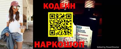 таблы Мариинск