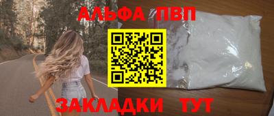 меф VHQ Малоярославец