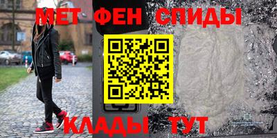 молекула духа Малгобек