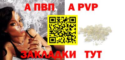 mdpv Ливны