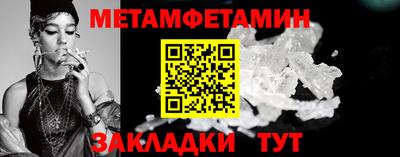 mdpv Ливны