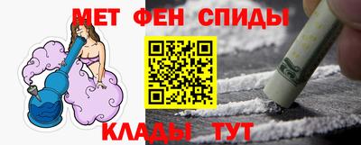 mdpv Ливны