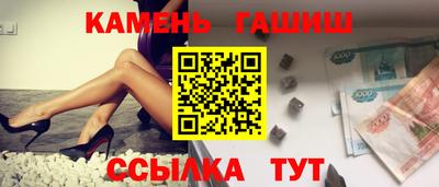 2c-b Ликино-Дулёво