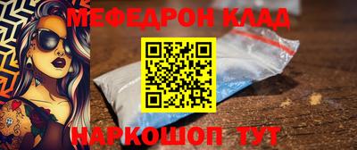 2c-b Ликино-Дулёво