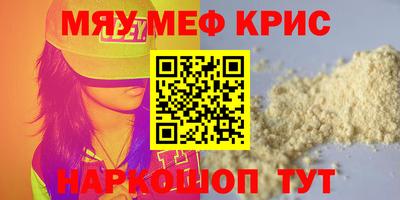 2c-b Ликино-Дулёво