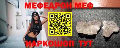 mdpv Ливны