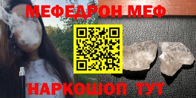 2c-b Ликино-Дулёво