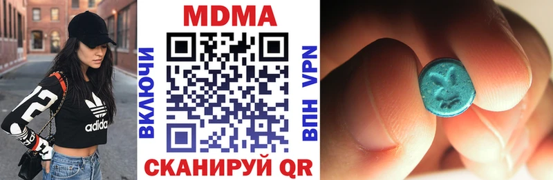 МДМА молли  Сухой Лог 