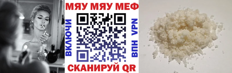 МЯУ-МЯУ мяу мяу  Сухой Лог 
